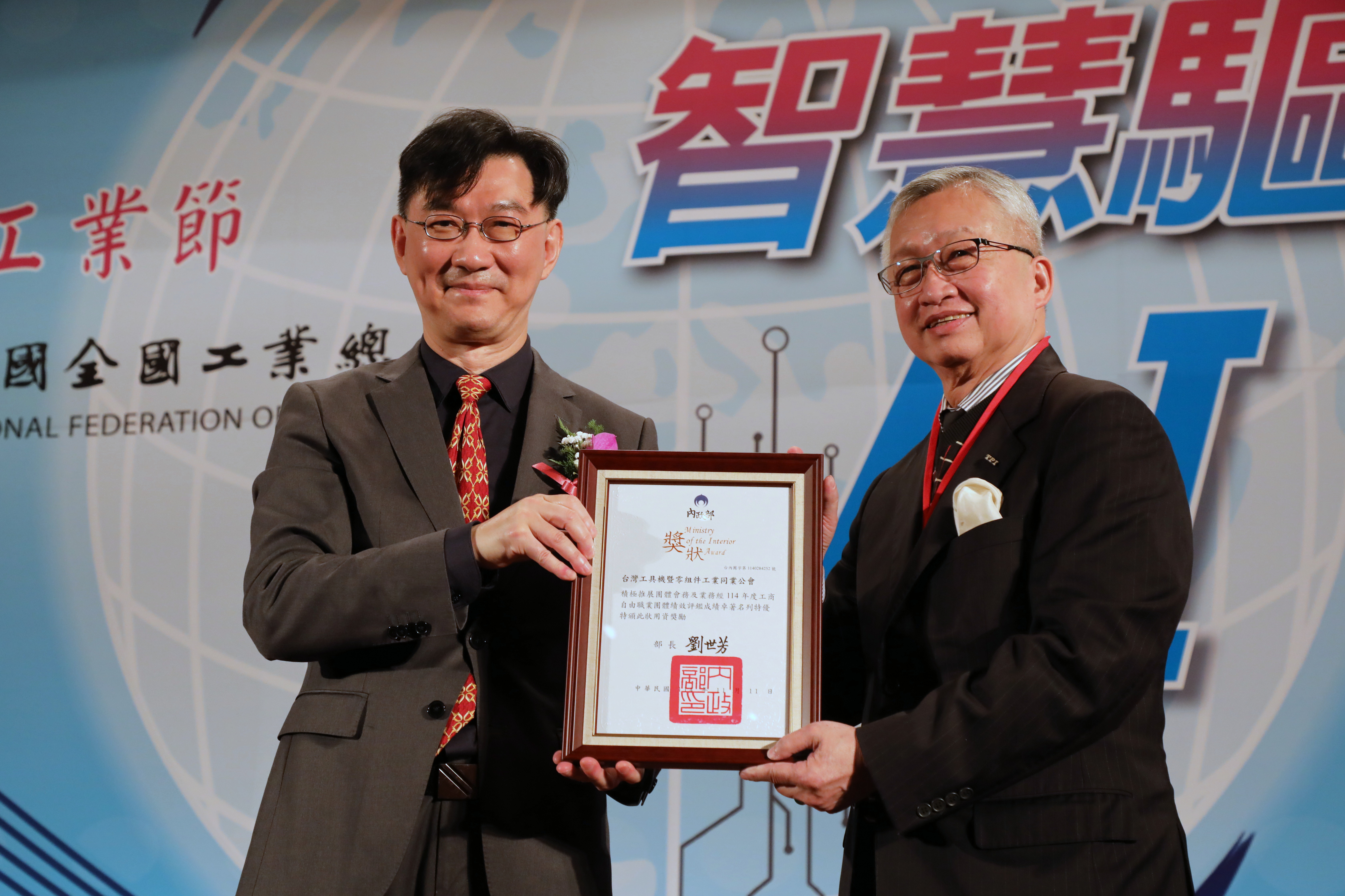 狂賀！TMBA 榮獲內政部 114 年全國職業團體「特優獎」