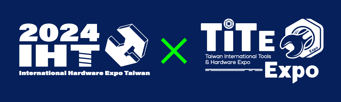 台灣國際五金工具博覽會