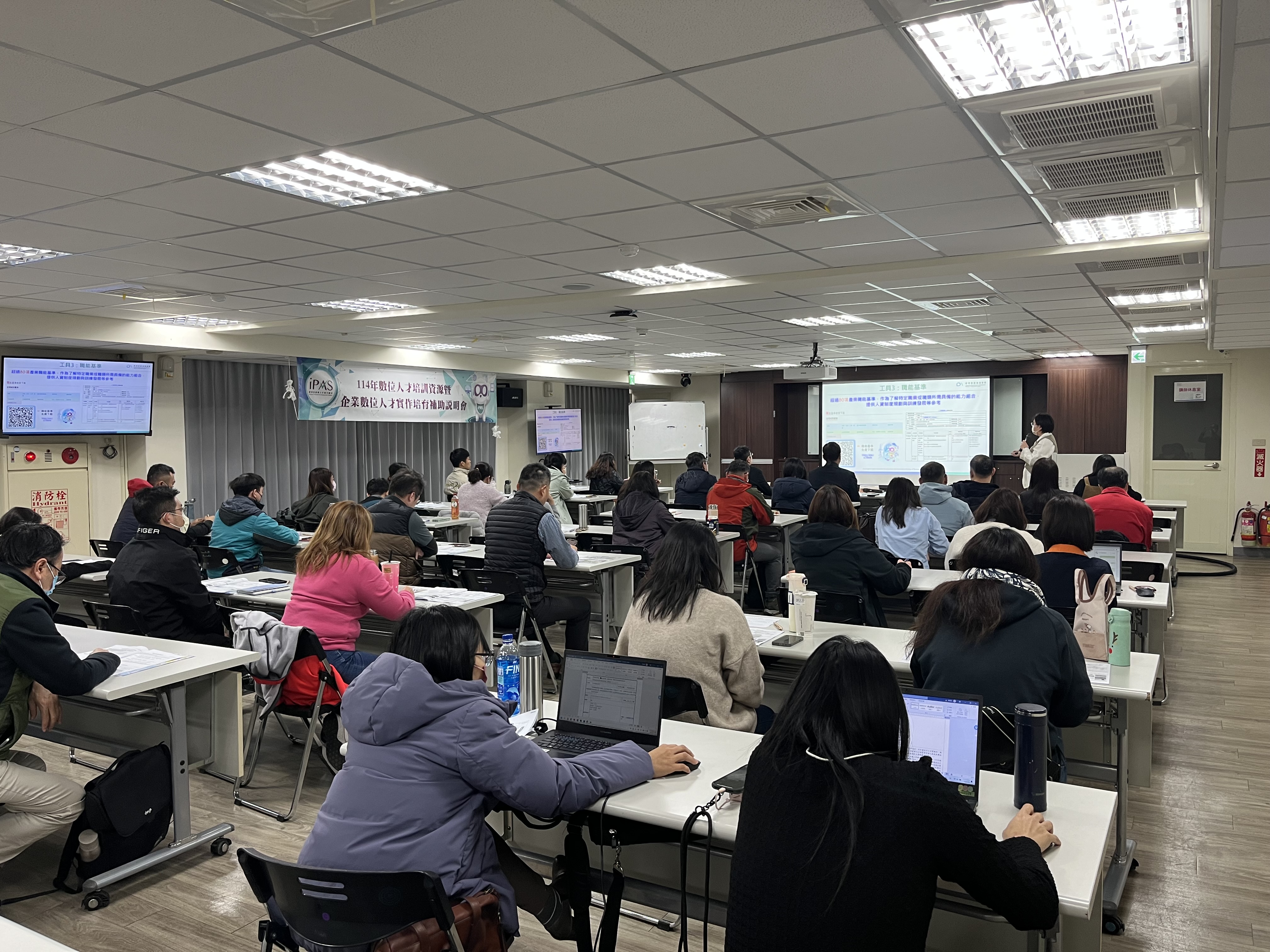 3/6 數位人才培訓資源暨企業數位人才實作培育補助說明會